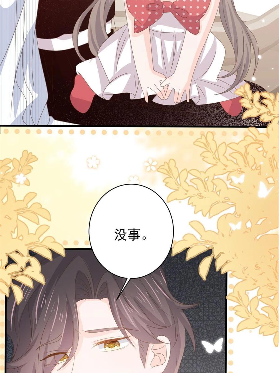 《团宠大佬三岁半》第174话 噩梦！ 第44页