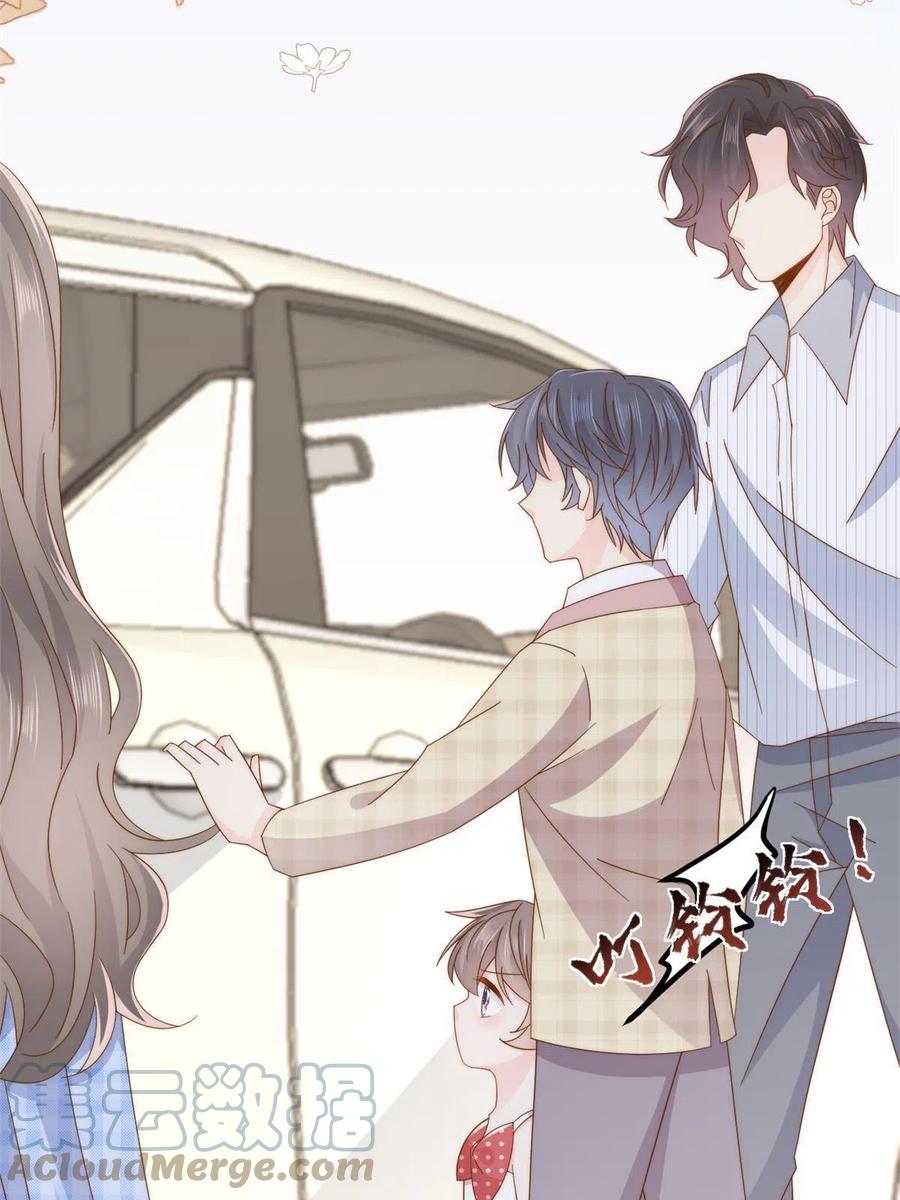 《团宠大佬三岁半》第175话 一切发生的太快了 第33页