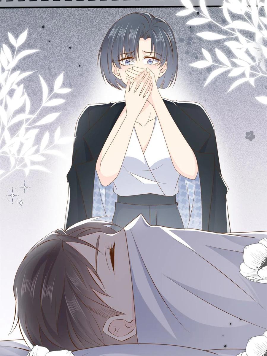 《团宠大佬三岁半》第175话 一切发生的太快了 第5页