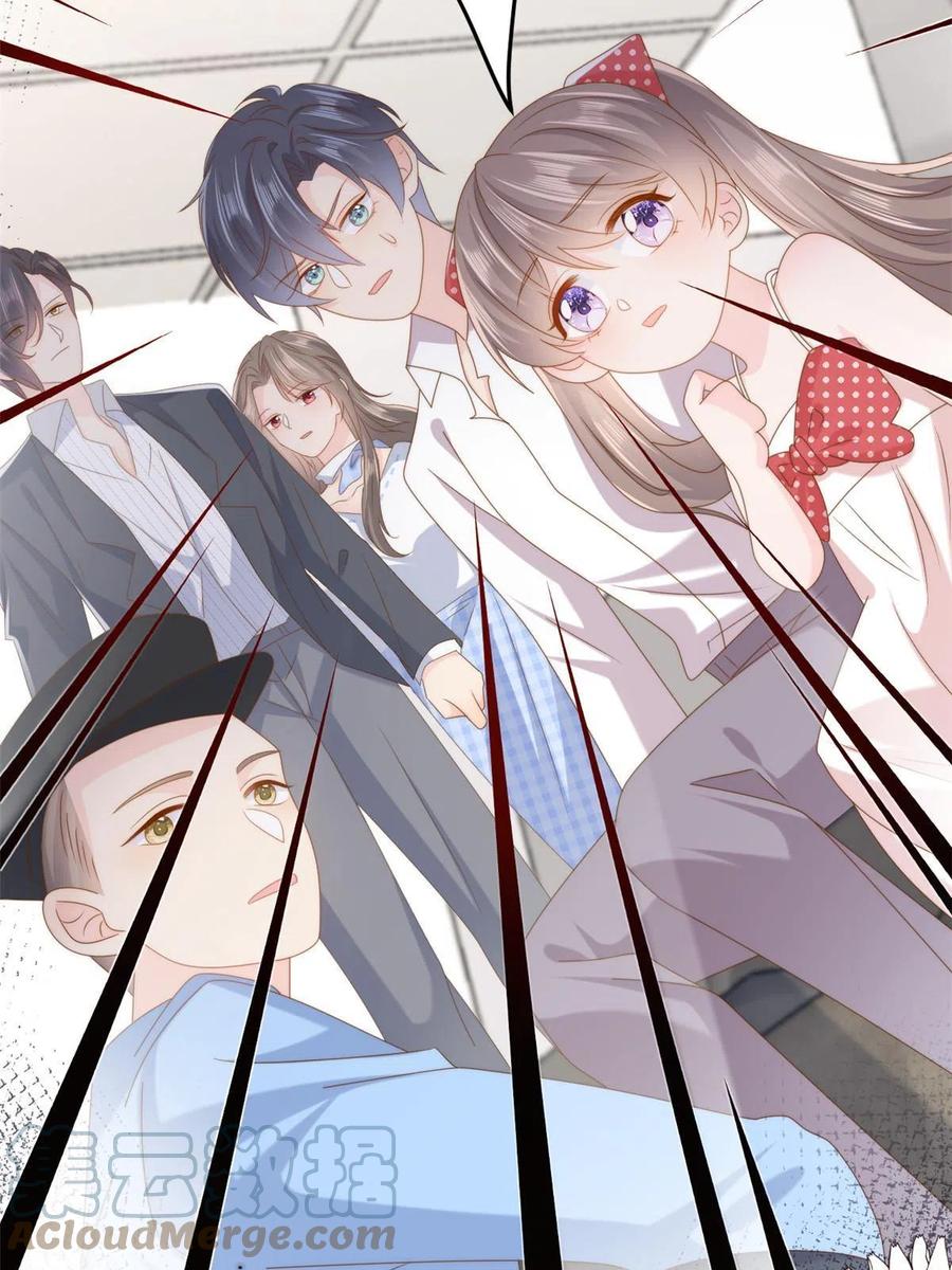 《团宠大佬三岁半》第176话 月息后人 第9页