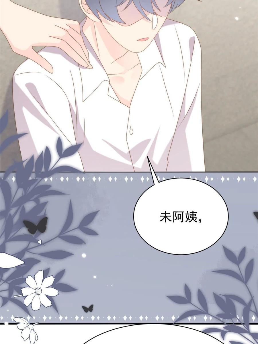 《团宠大佬三岁半》第176话 月息后人 第19页