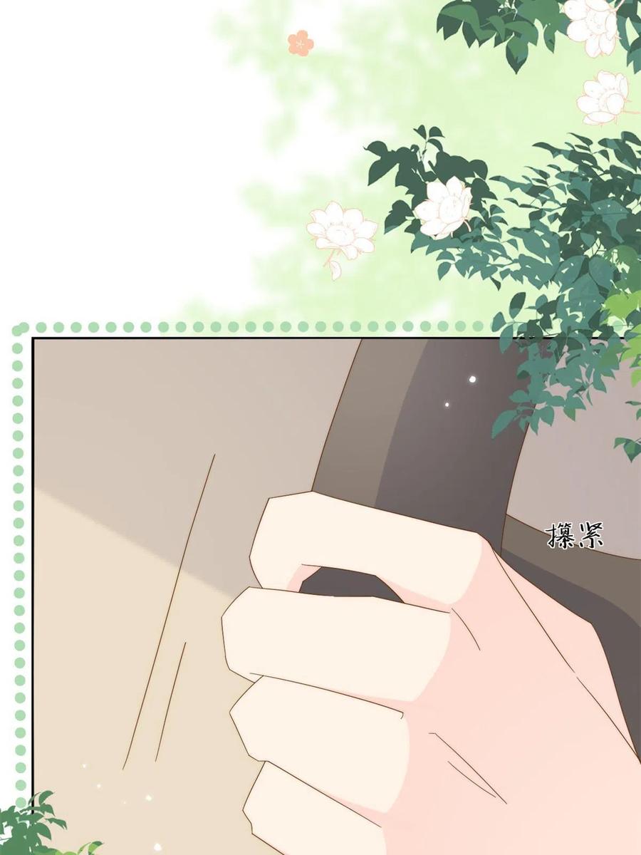 《团宠大佬三岁半》第176话 月息后人 第41页