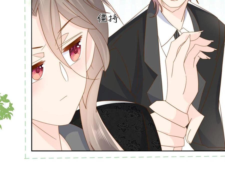 《团宠大佬三岁半》第176话 月息后人 第46页
