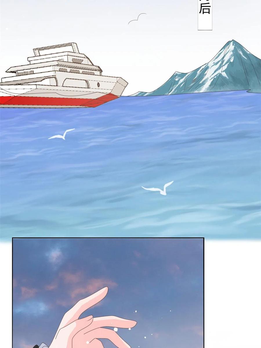 《团宠大佬三岁半》第177话 好像回到上辈子 第27页