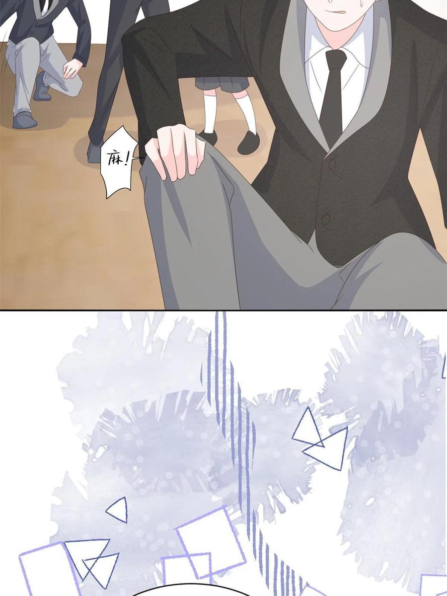 《团宠大佬三岁半》第177话 好像回到上辈子 第39页