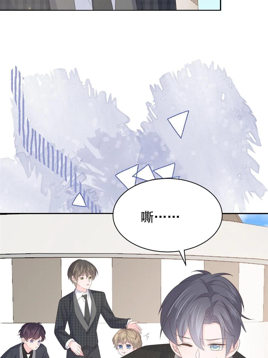 《团宠大佬三岁半》第177话 好像回到上辈子 第38页
