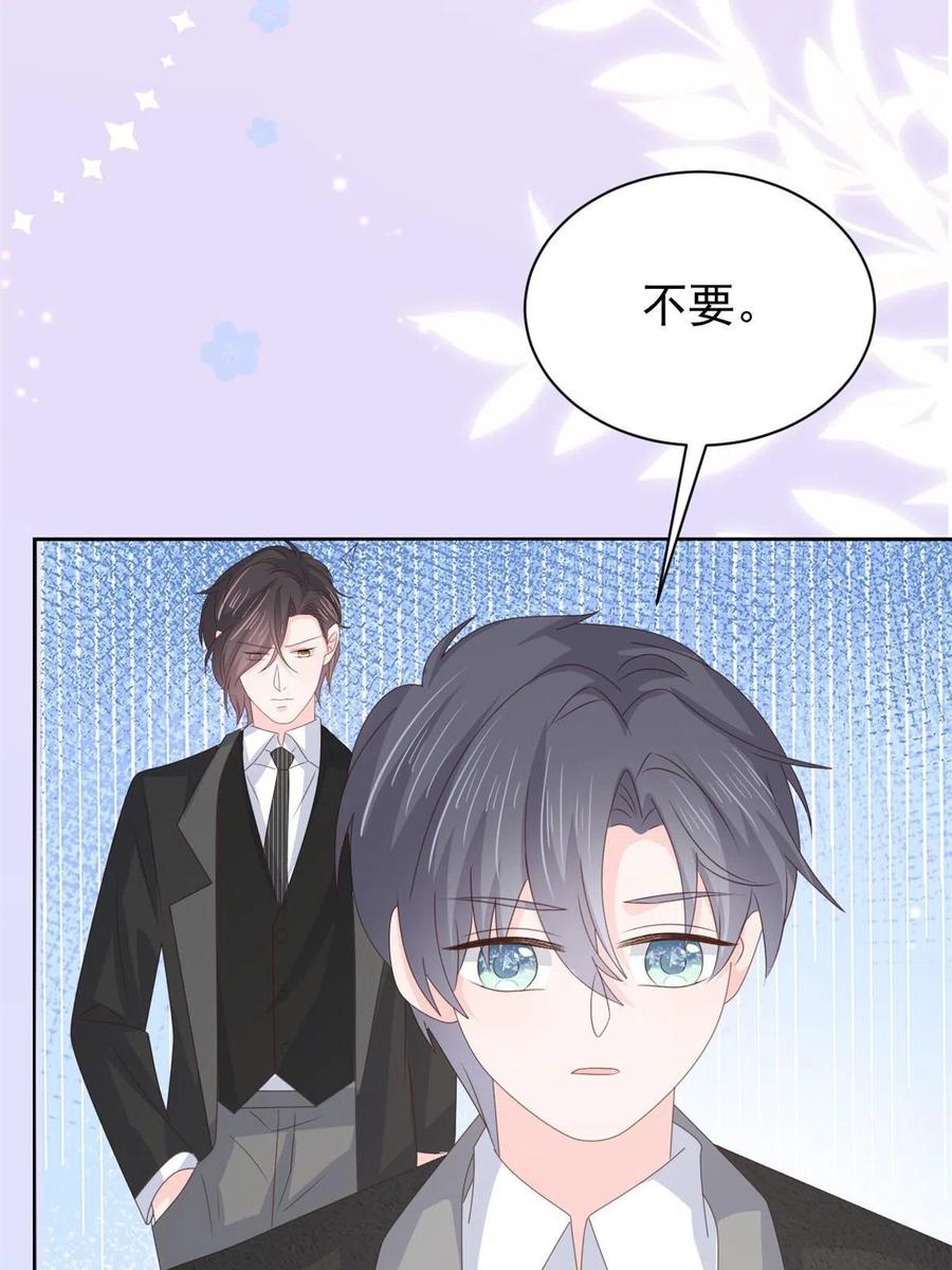 《团宠大佬三岁半》第177话 好像回到上辈子 第45页