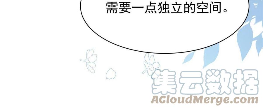 《团宠大佬三岁半》第178话 境遇一落千丈 第19页
