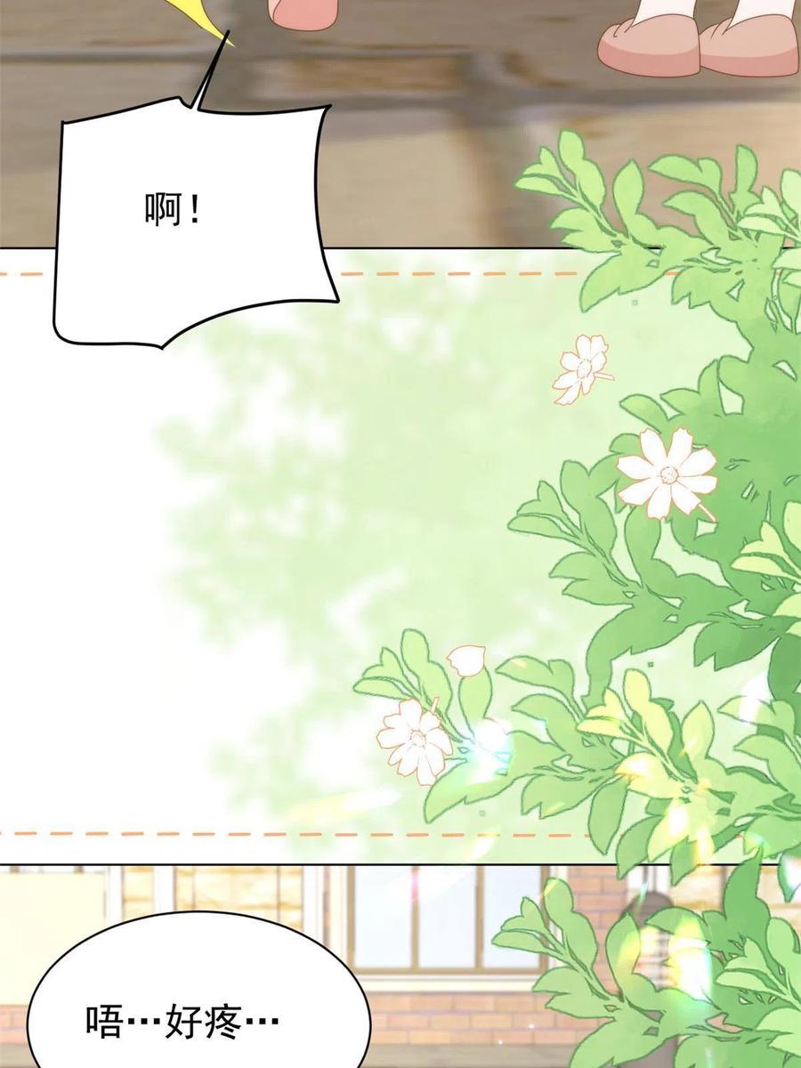 《团宠大佬三岁半》第178话 境遇一落千丈 第41页