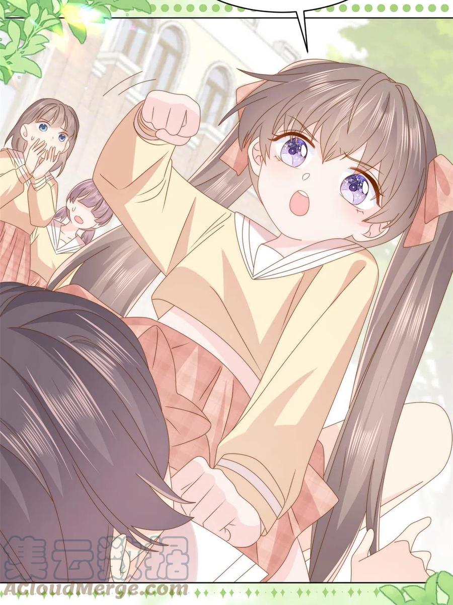 《团宠大佬三岁半》第178话 境遇一落千丈 第43页