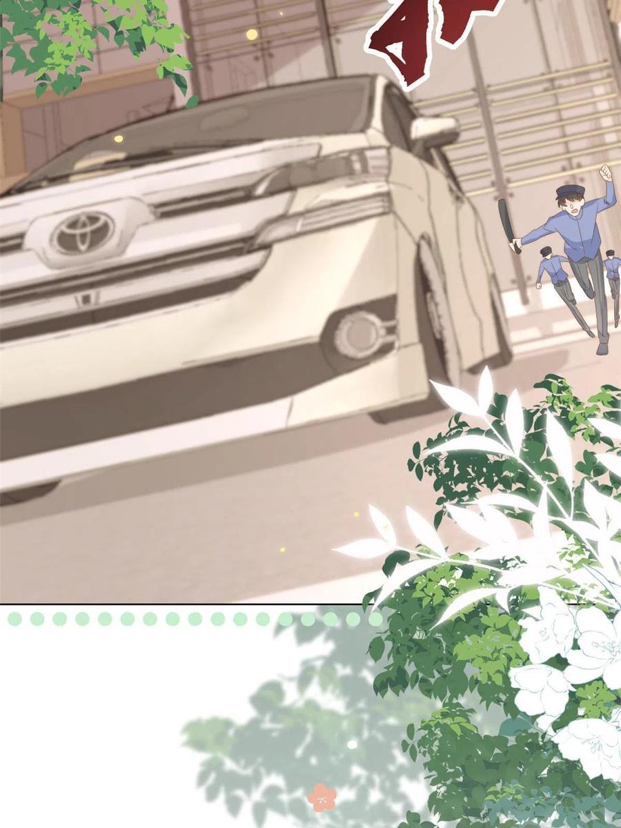 《团宠大佬三岁半》第179话 霸气出招泼鸡血 第48页