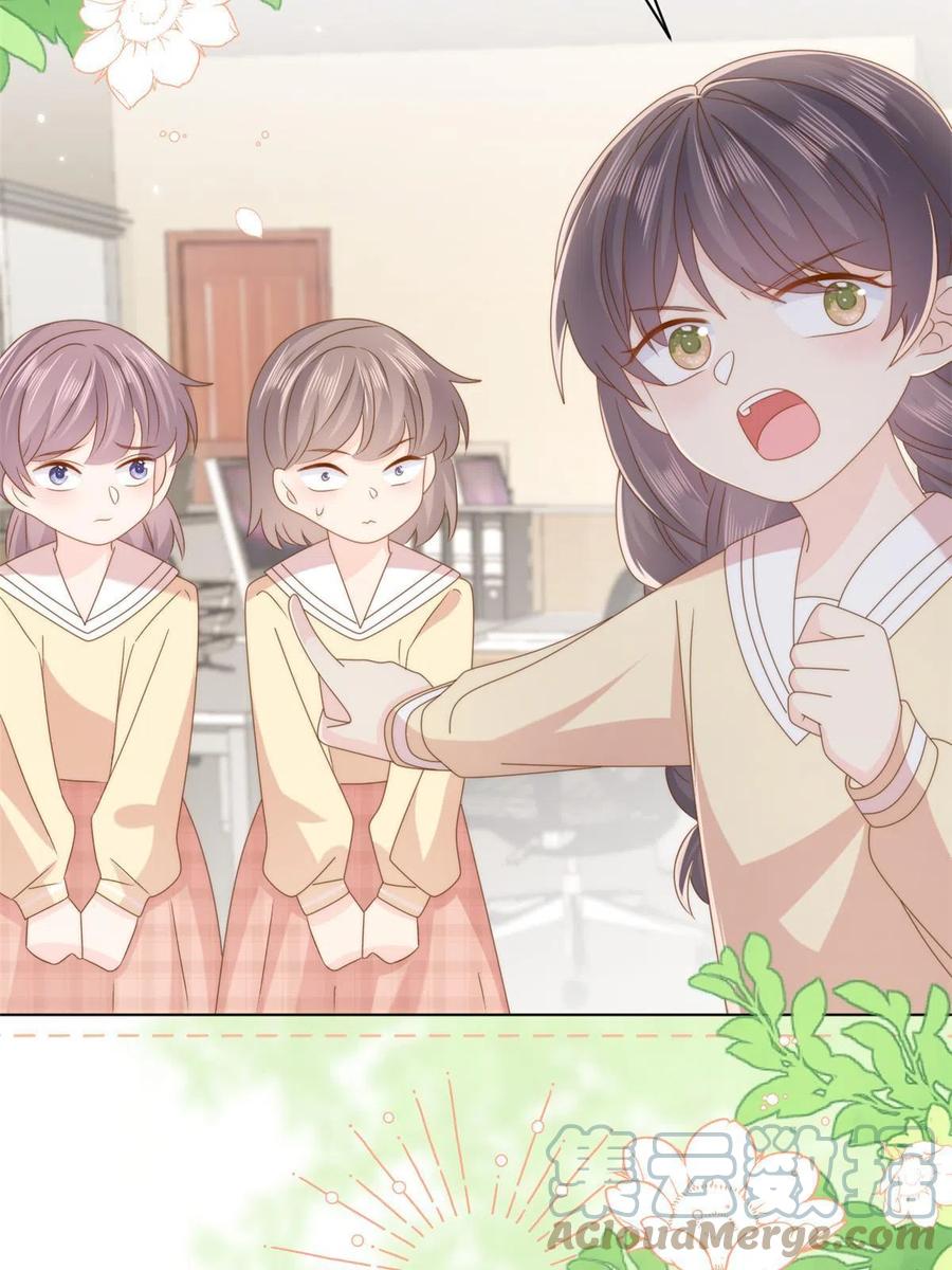 《团宠大佬三岁半》第179话 霸气出招泼鸡血 第7页