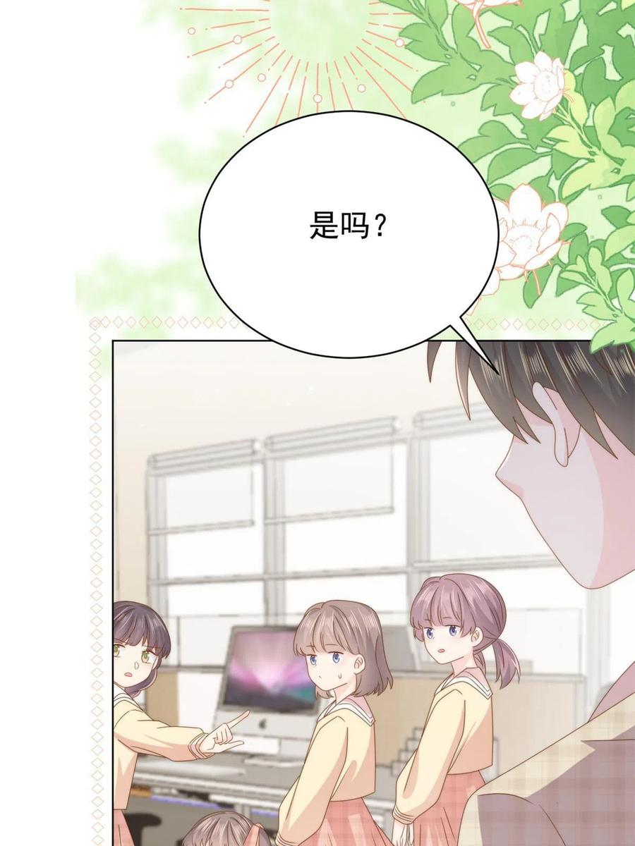 《团宠大佬三岁半》第179话 霸气出招泼鸡血 第8页