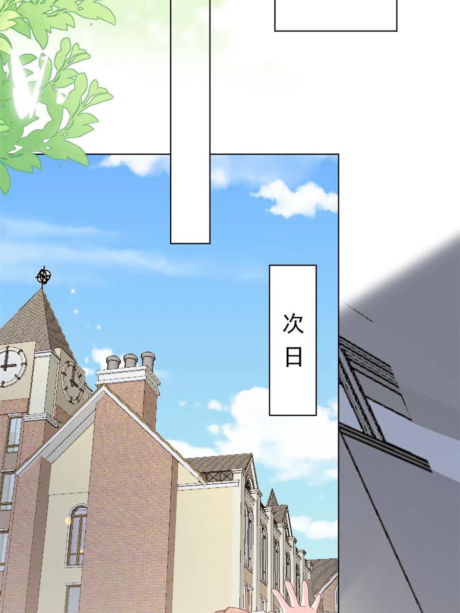 《团宠大佬三岁半》第180话 想出名？满足你！ 第27页
