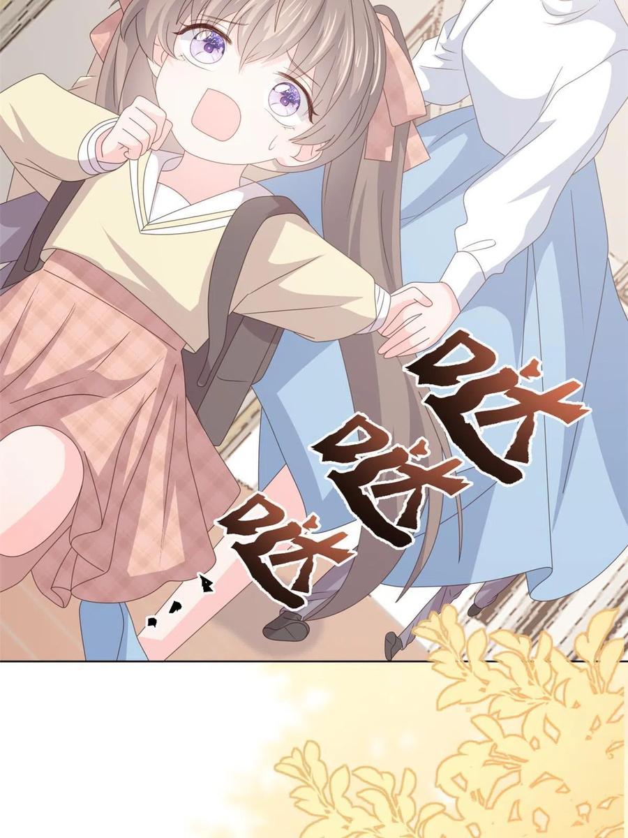 《团宠大佬三岁半》第180话 想出名？满足你！ 第50页