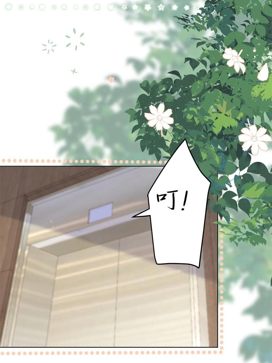 《团宠大佬三岁半》第181话阻拦未果，妈妈走了 第42页