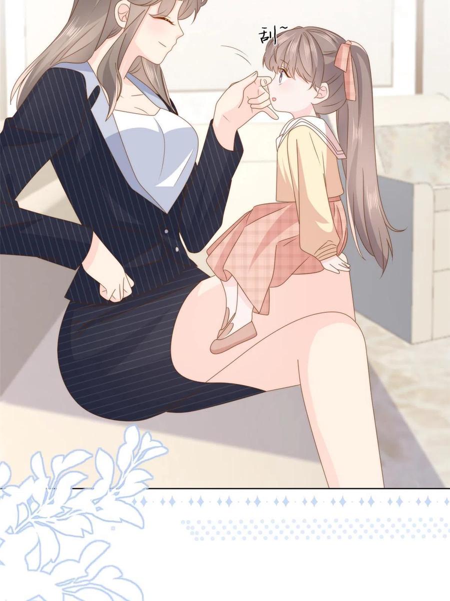 《团宠大佬三岁半》第181话阻拦未果，妈妈走了 第12页