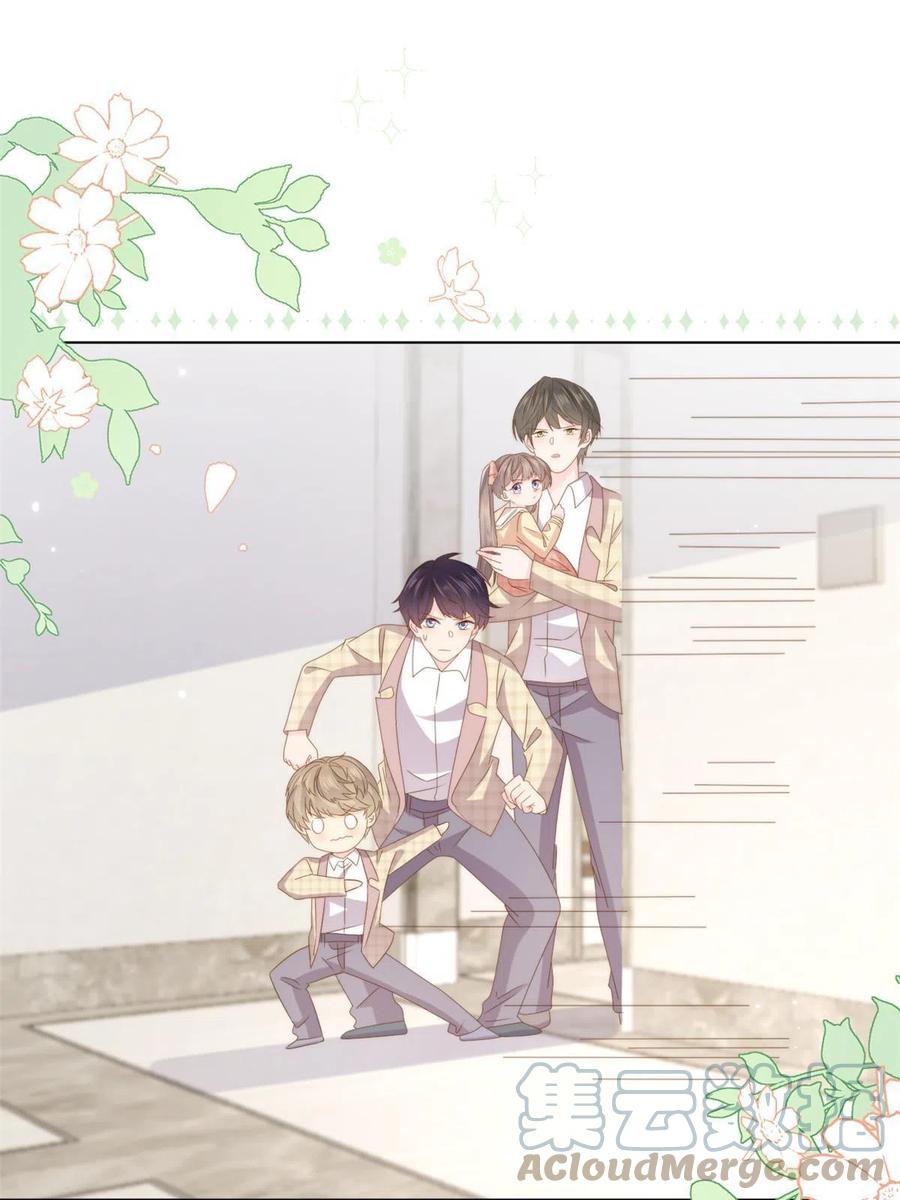 《团宠大佬三岁半》第181话阻拦未果，妈妈走了 第4页