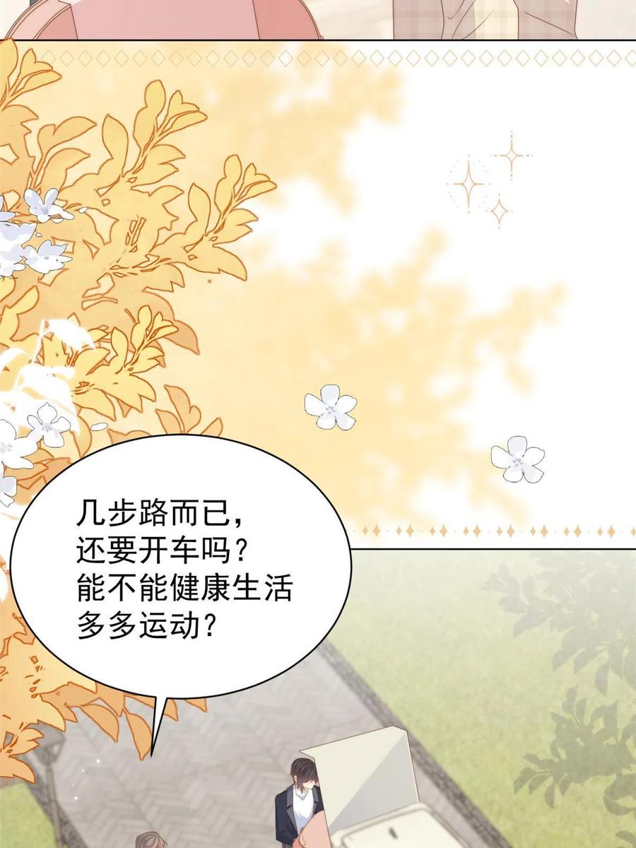 《团宠大佬三岁半》第181话阻拦未果，妈妈走了 第35页