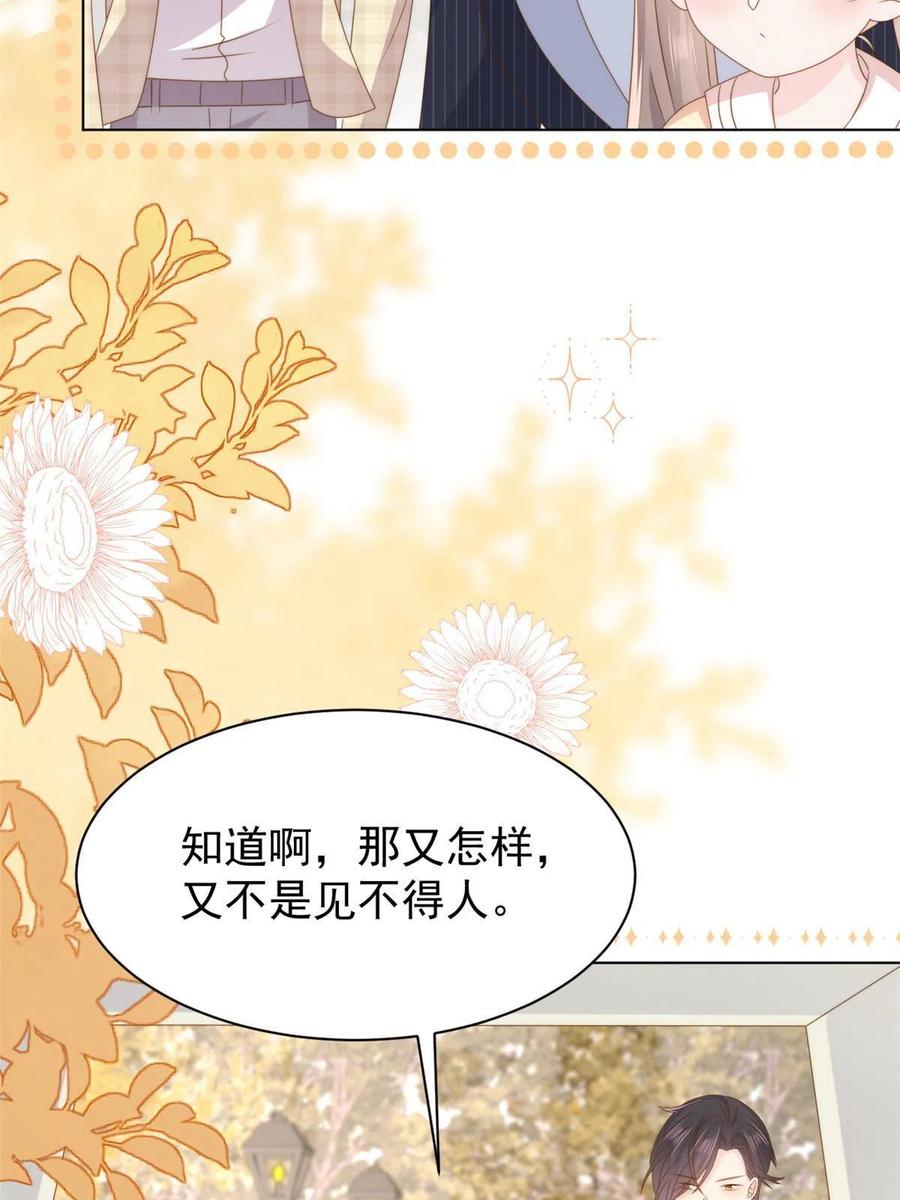 《团宠大佬三岁半》第181话阻拦未果，妈妈走了 第38页