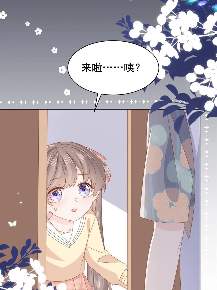 《团宠大佬三岁半》第182话 我的崽崽们真懂事！ 第5页