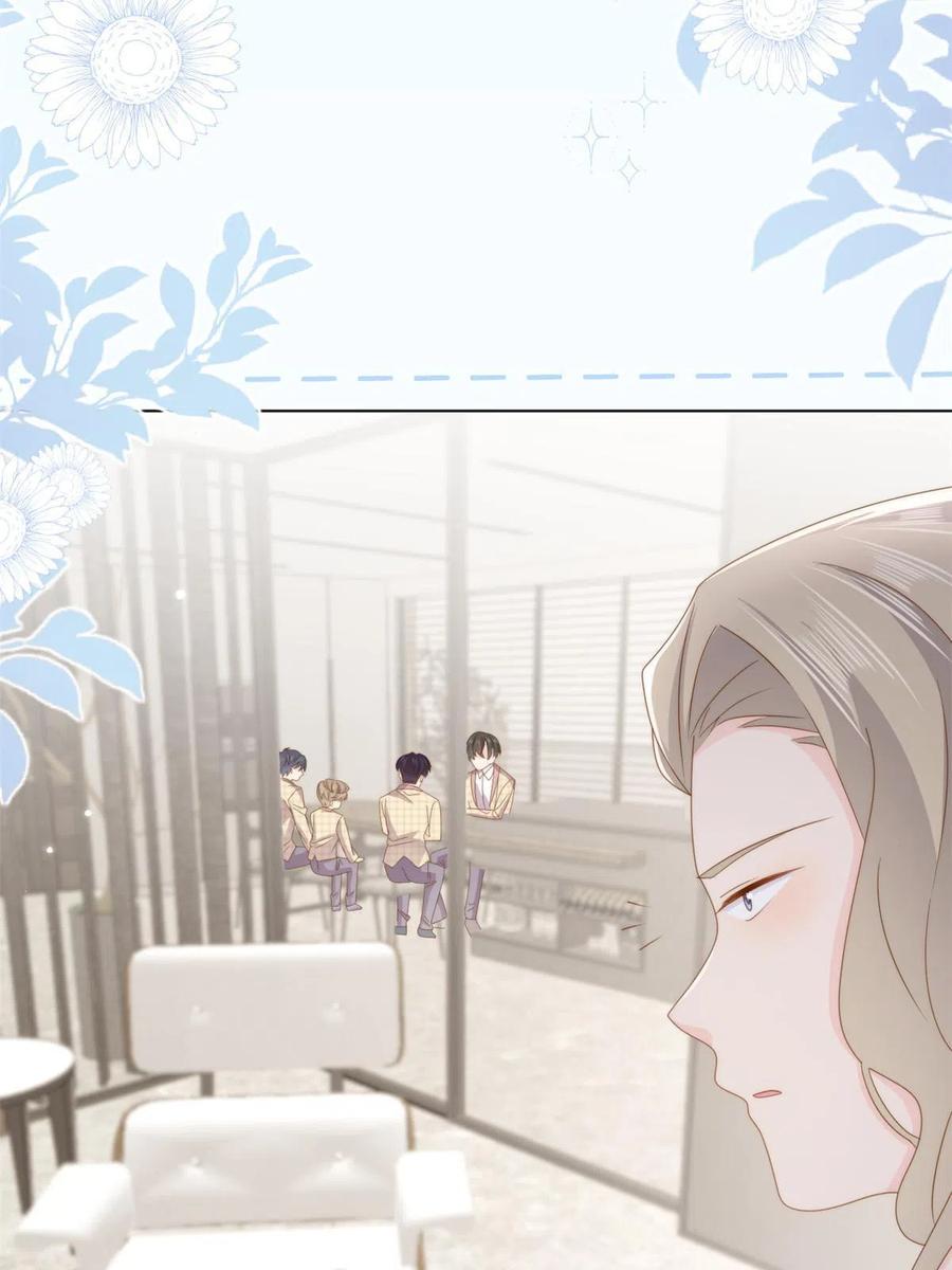 《团宠大佬三岁半》第182话 我的崽崽们真懂事！ 第8页