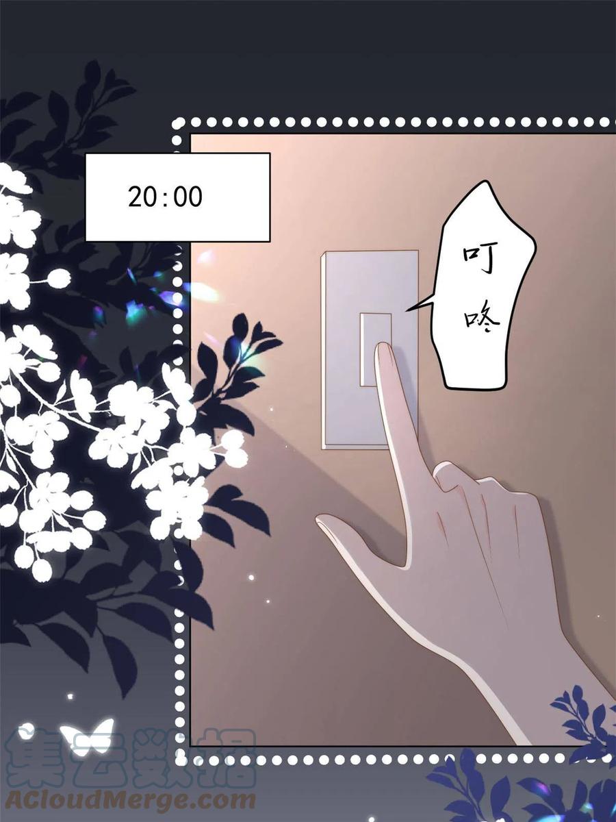 《团宠大佬三岁半》第182话 我的崽崽们真懂事！ 第4页