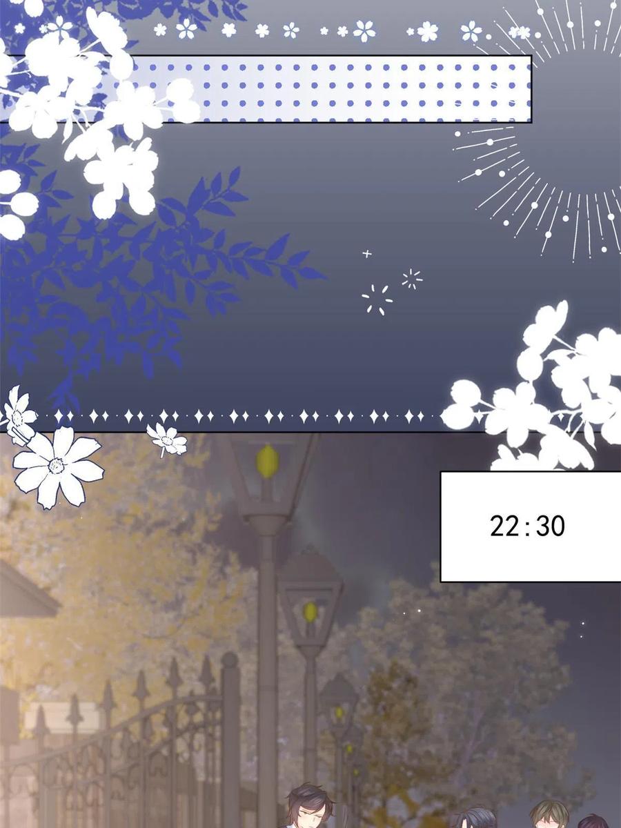 《团宠大佬三岁半》第182话 我的崽崽们真懂事！ 第41页