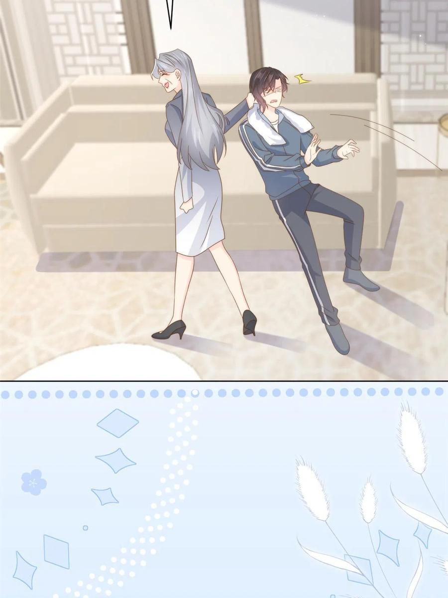 《团宠大佬三岁半》第183话 儿子教老子泡妈妈 第42页