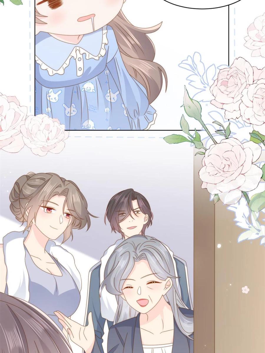 《团宠大佬三岁半》第184话 死皮赖脸也不管用了 第17页