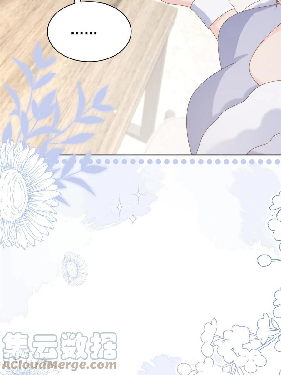 《团宠大佬三岁半》第184话 死皮赖脸也不管用了 第46页