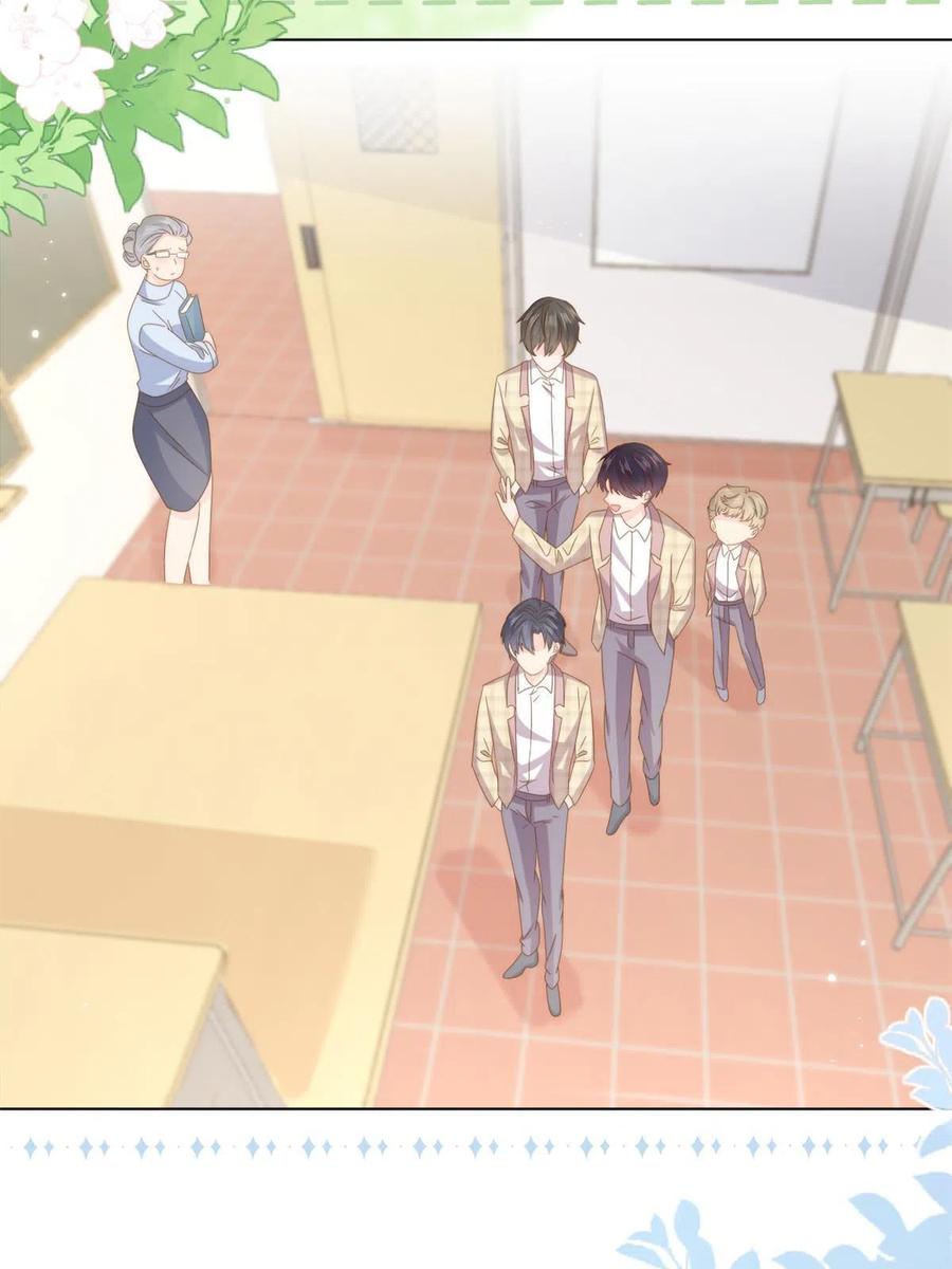 《团宠大佬三岁半》第185话 你不要面子的吗！？ 第24页
