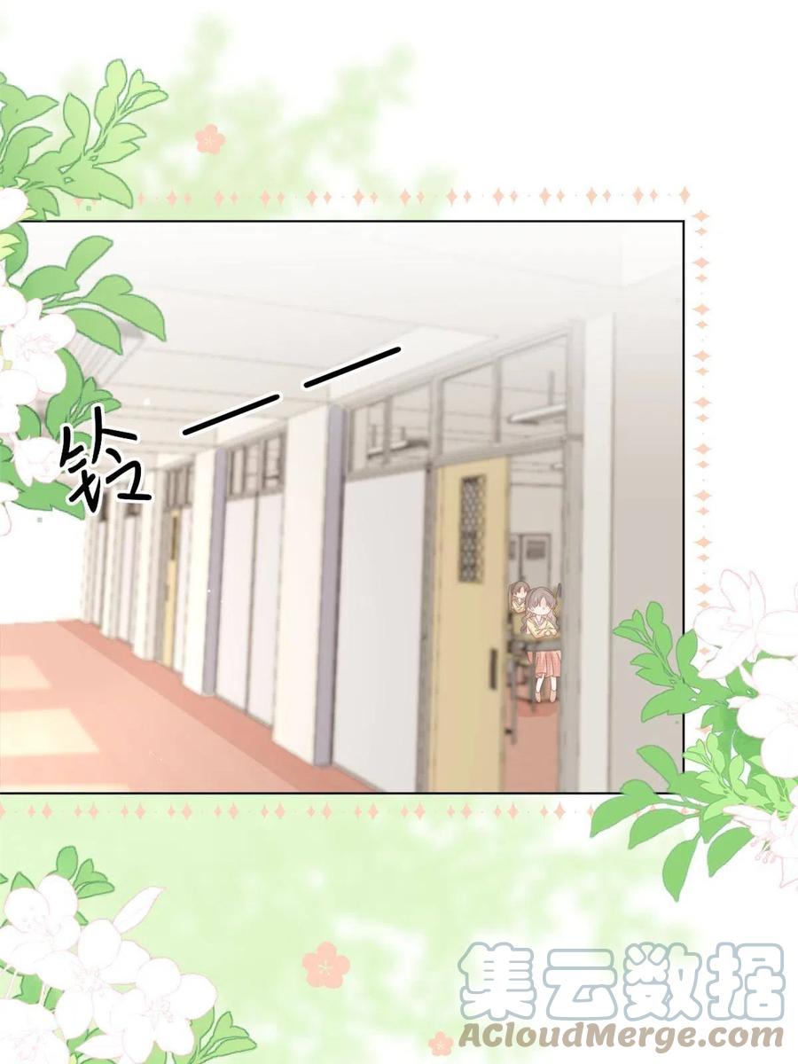《团宠大佬三岁半》第185话 你不要面子的吗！？ 第20页