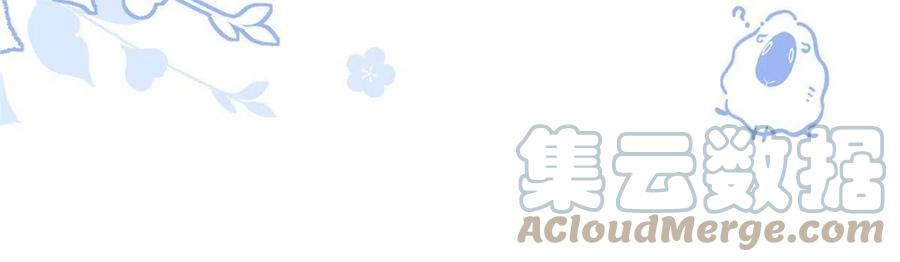 《团宠大佬三岁半》第185话 你不要面子的吗！？ 第35页