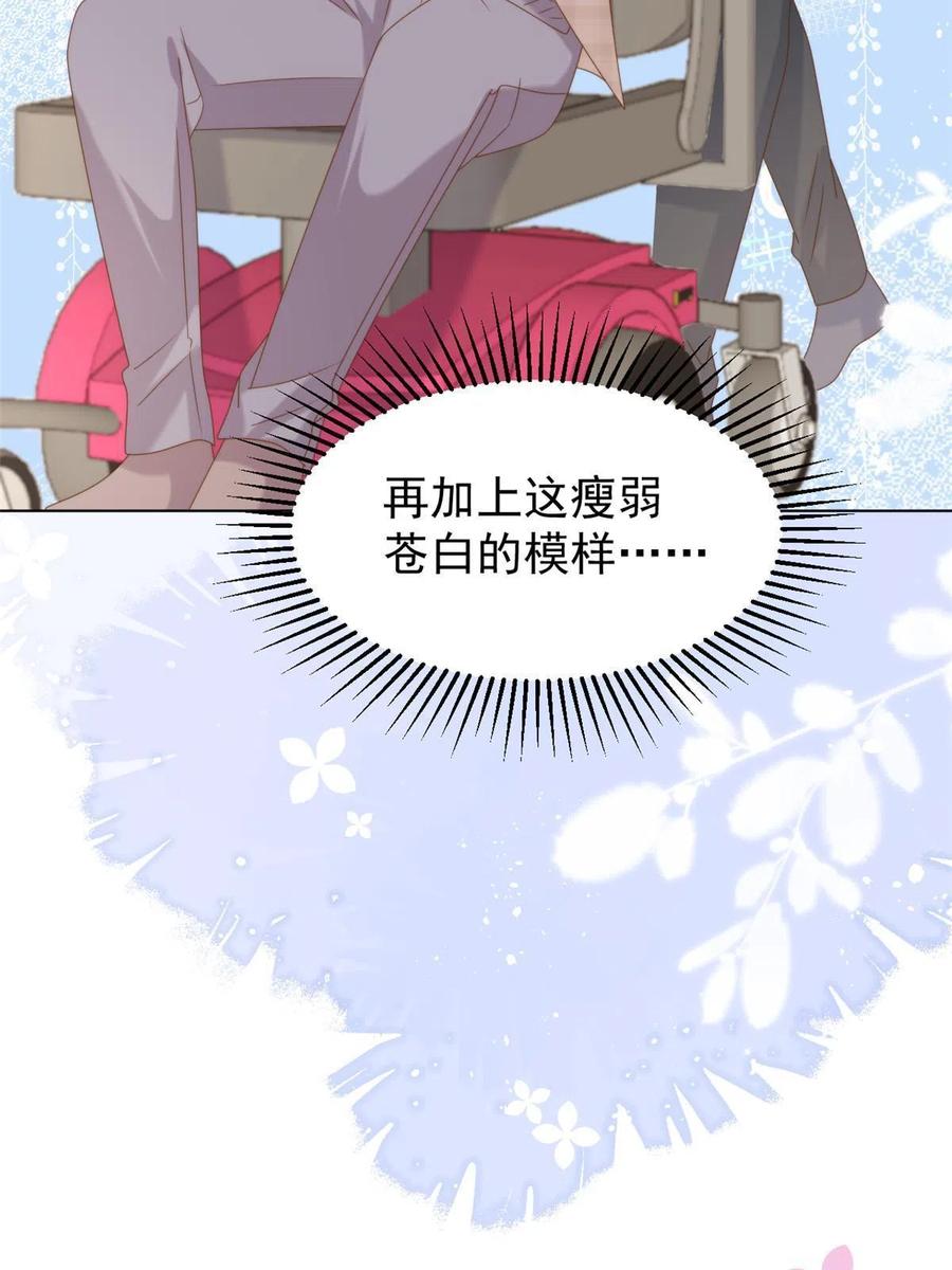 《团宠大佬三岁半》第186话 这一定是命中注定！ 第20页
