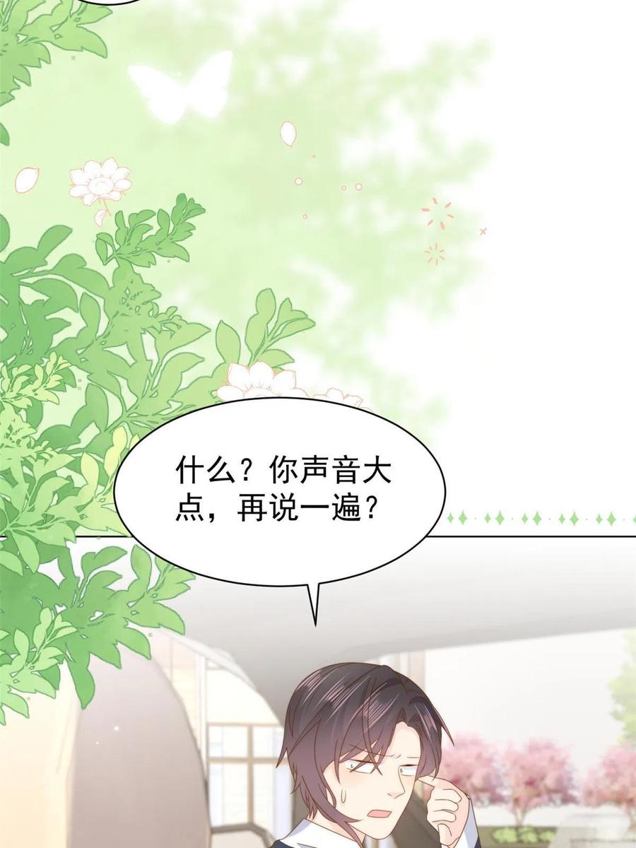 《团宠大佬三岁半》第186话 这一定是命中注定！ 第42页