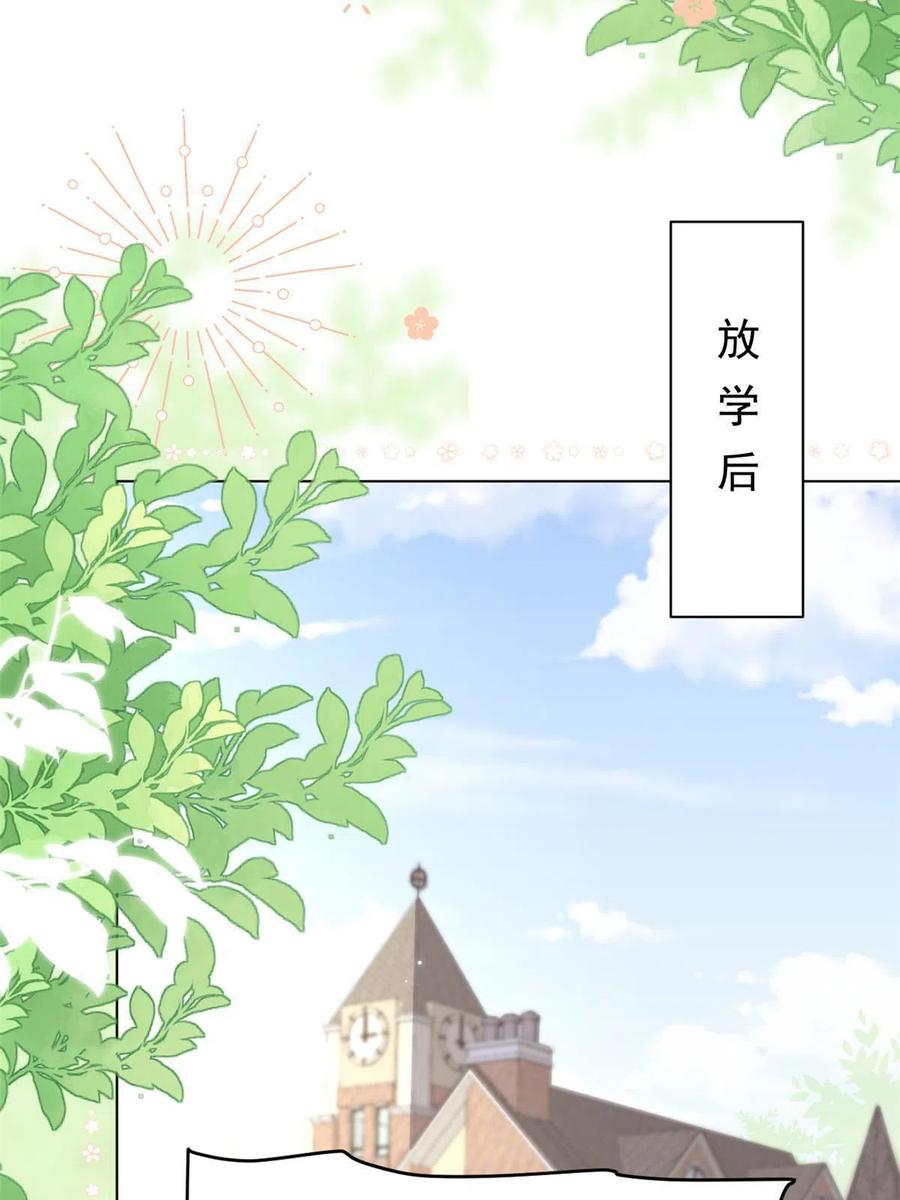 《团宠大佬三岁半》第186话 这一定是命中注定！ 第39页