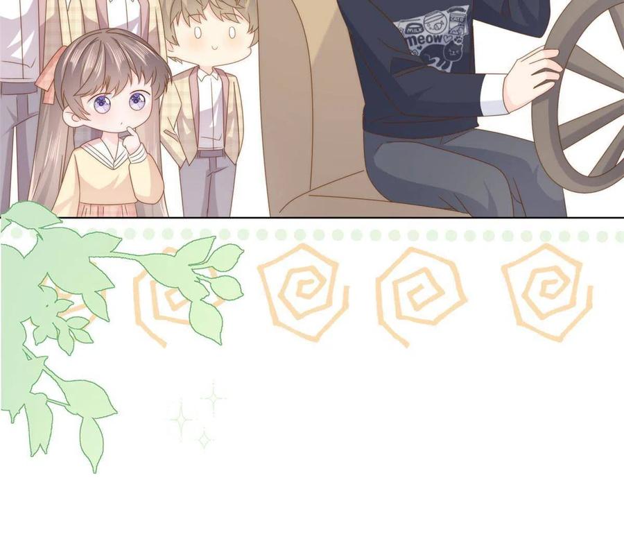 《团宠大佬三岁半》第186话 这一定是命中注定！ 第48页
