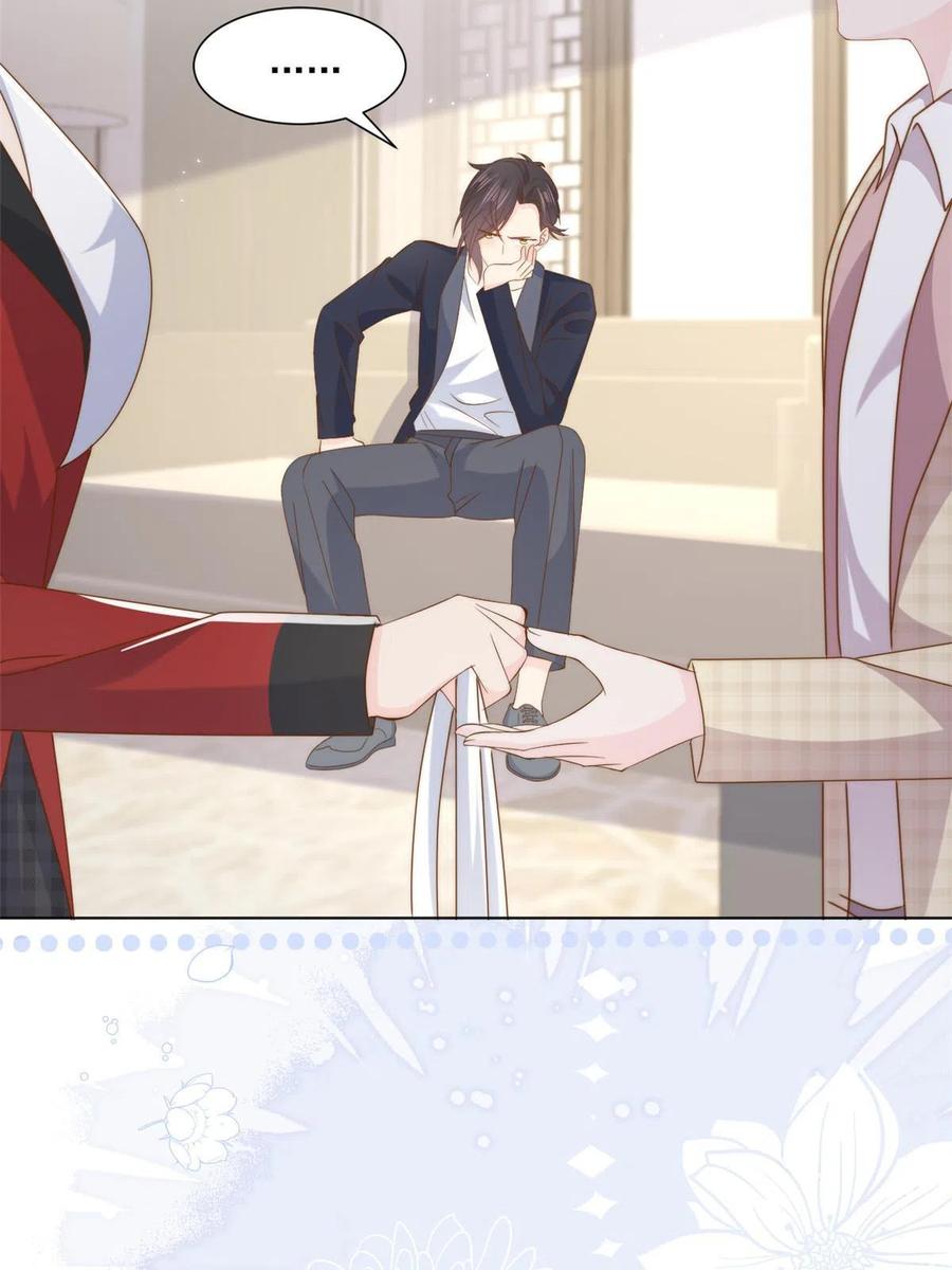 《团宠大佬三岁半》第187话不听话的男人不能要！ 第5页