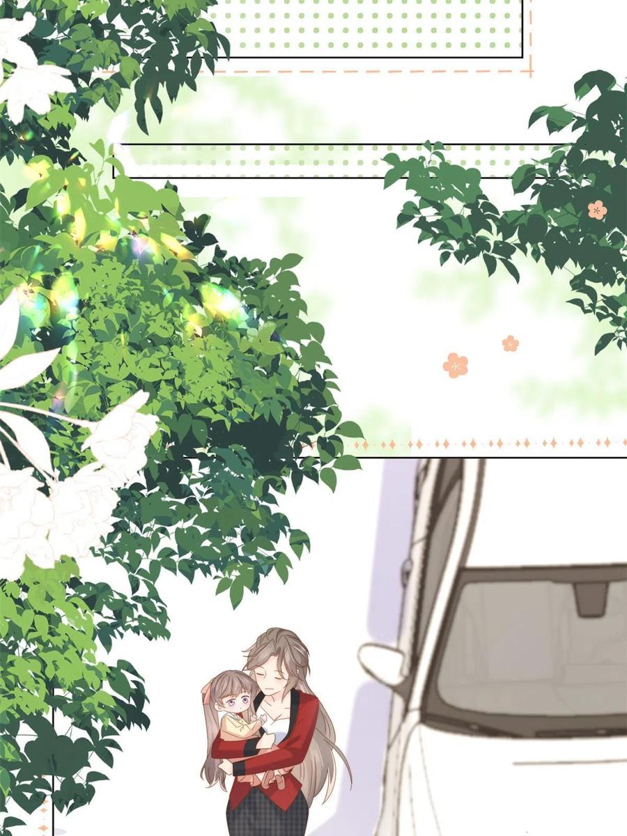 《团宠大佬三岁半》第188话 王妃是带着记忆的！ 第9页