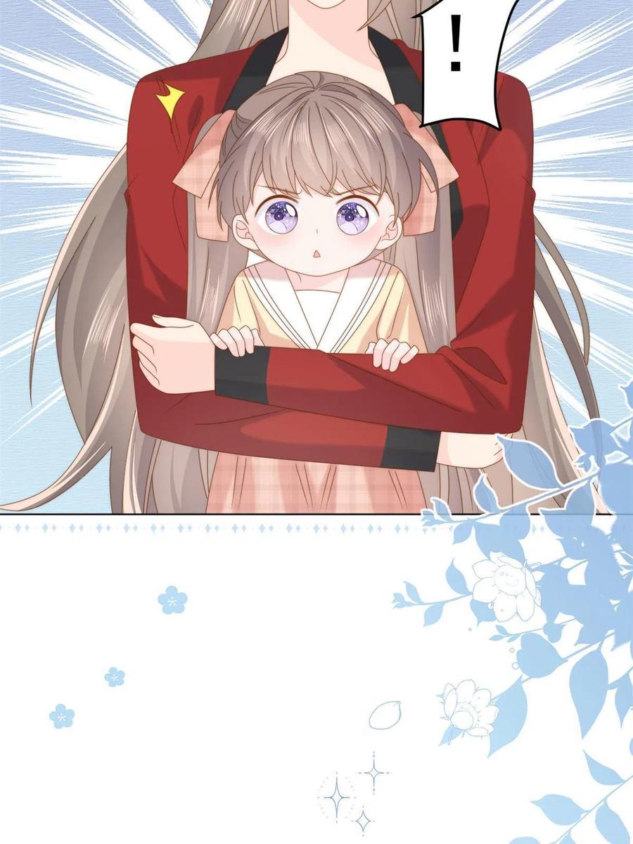 《团宠大佬三岁半》第188话 王妃是带着记忆的！ 第17页