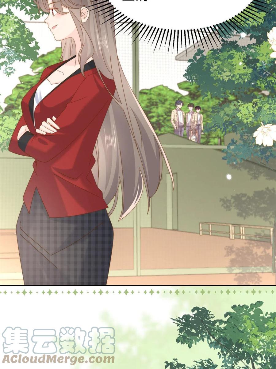 《团宠大佬三岁半》第188话 王妃是带着记忆的！ 第43页