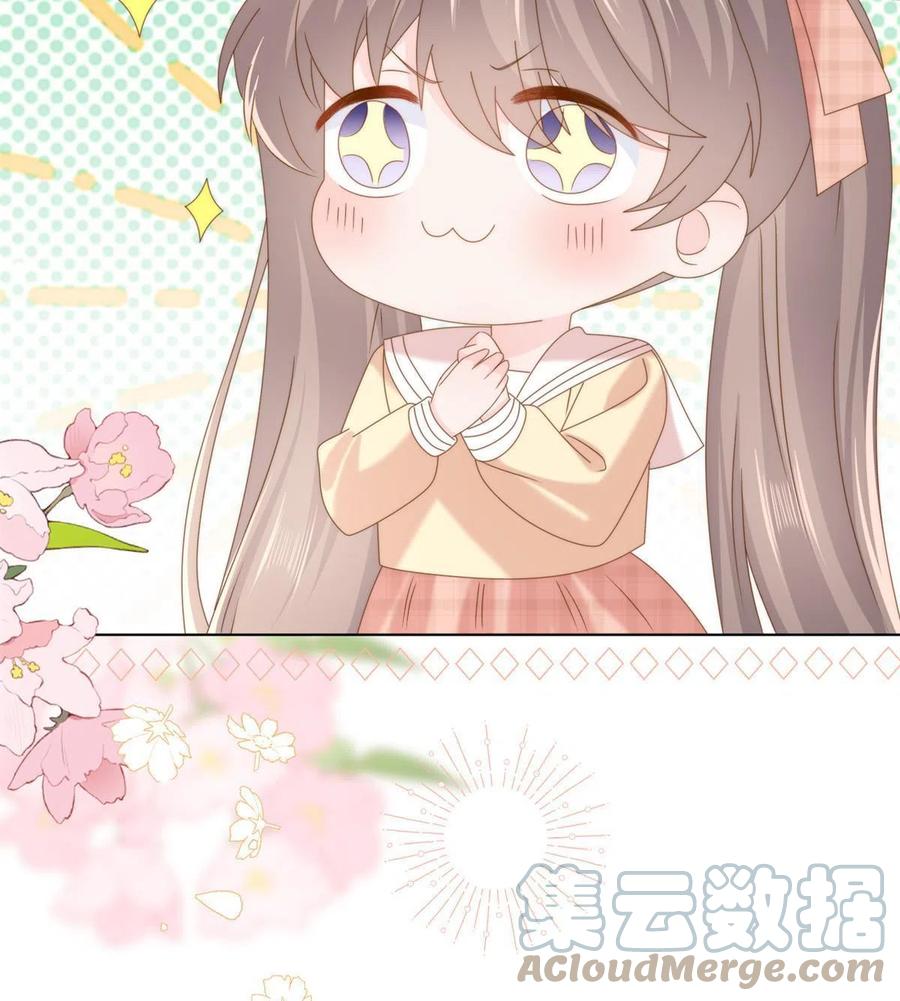 《团宠大佬三岁半》第188话 王妃是带着记忆的！ 第49页