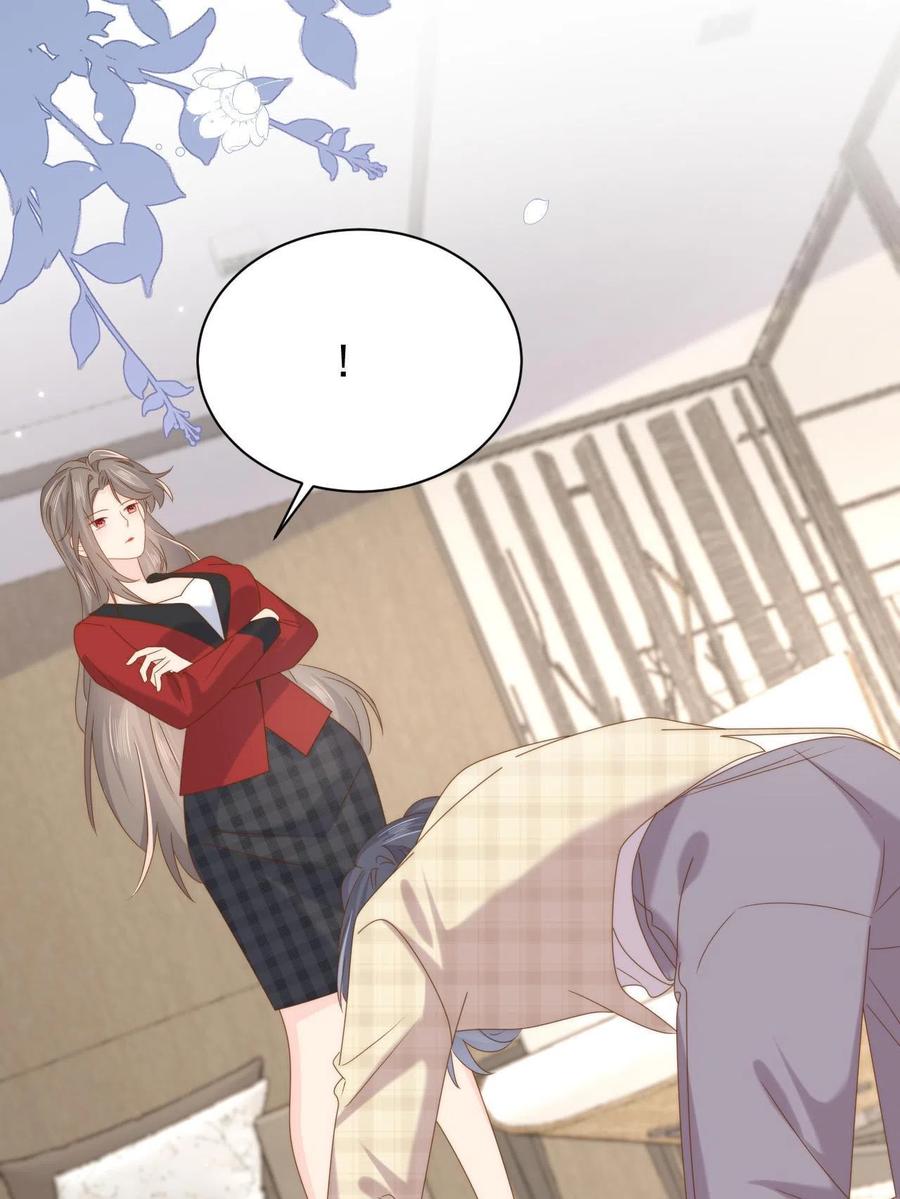 《团宠大佬三岁半》第189话 这辈子BE了？ 第12页