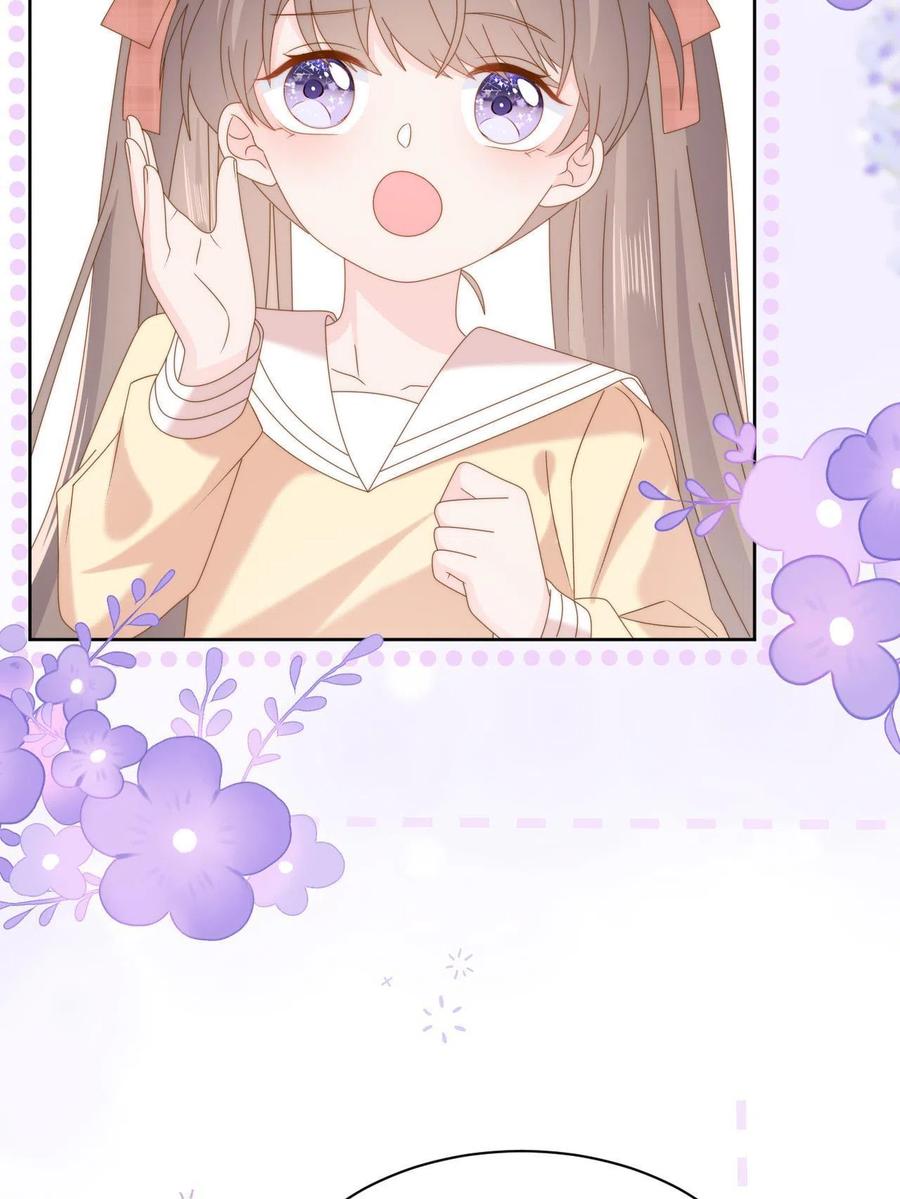 《团宠大佬三岁半》第189话 这辈子BE了？ 第6页