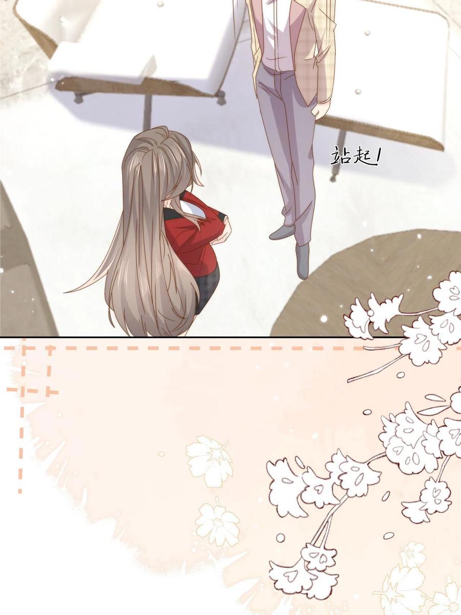 《团宠大佬三岁半》第190话王妃愿将阿枳交给他？ 第17页