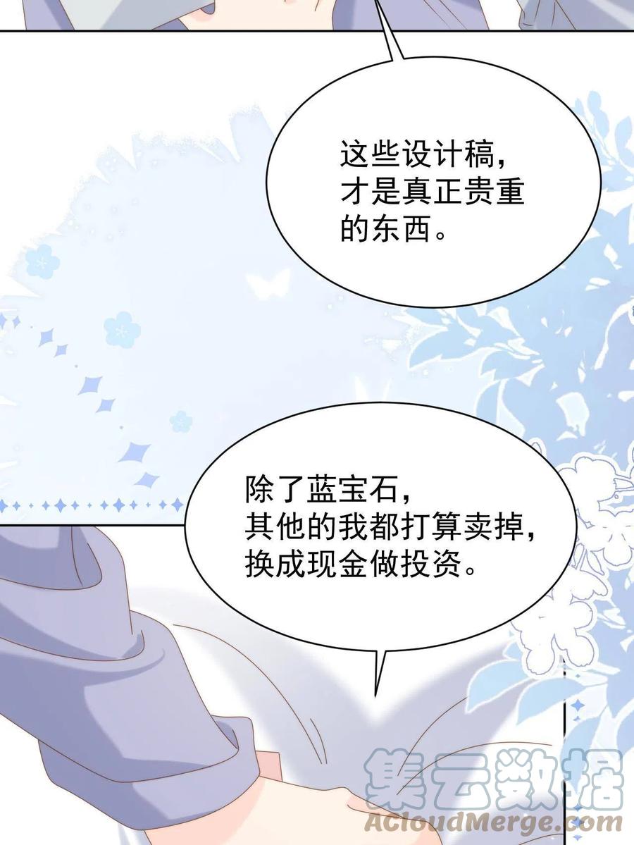 《团宠大佬三岁半》第190话王妃愿将阿枳交给他？ 第31页