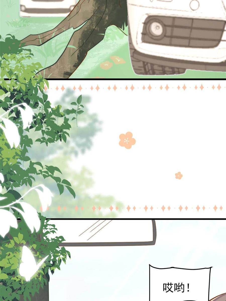 《团宠大佬三岁半》第192话 和她有什么关联吗？ 第32页