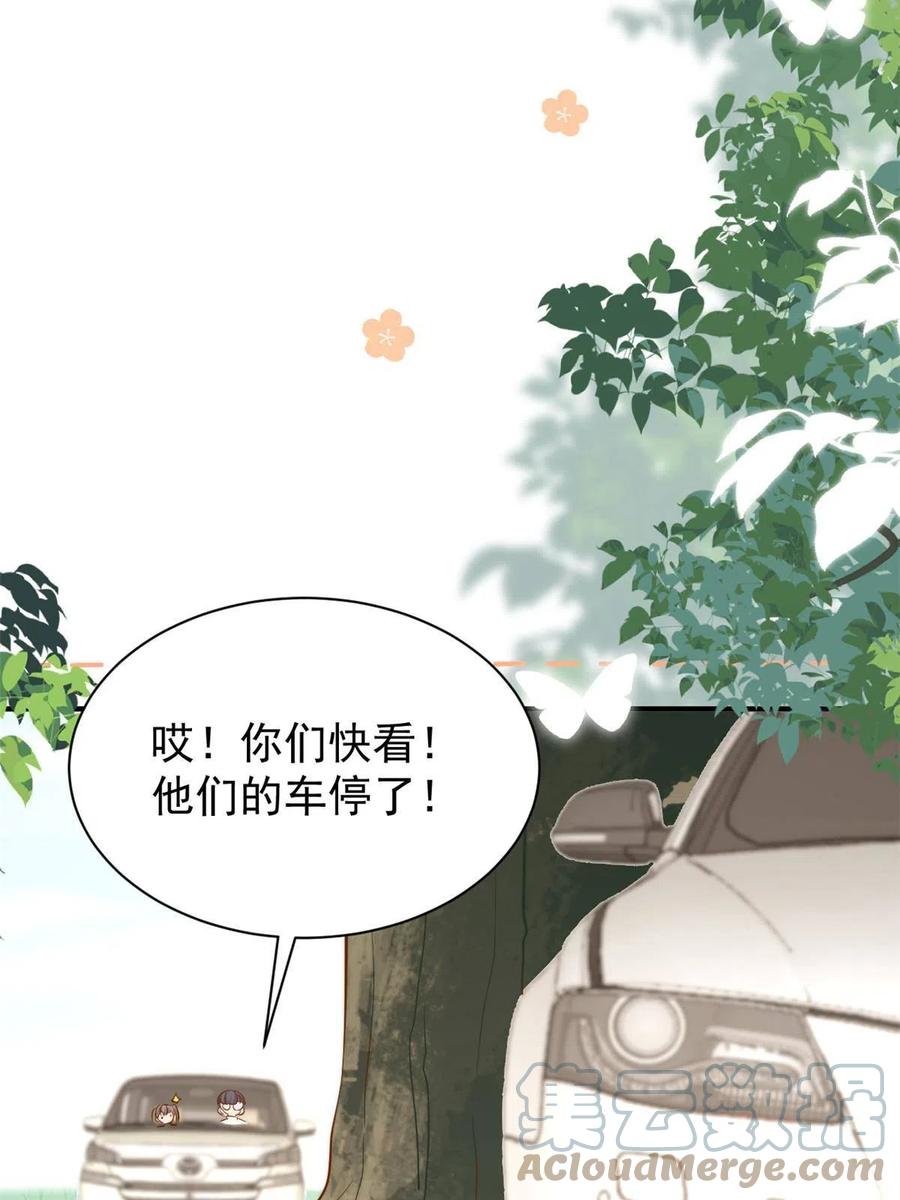 《团宠大佬三岁半》第192话 和她有什么关联吗？ 第31页
