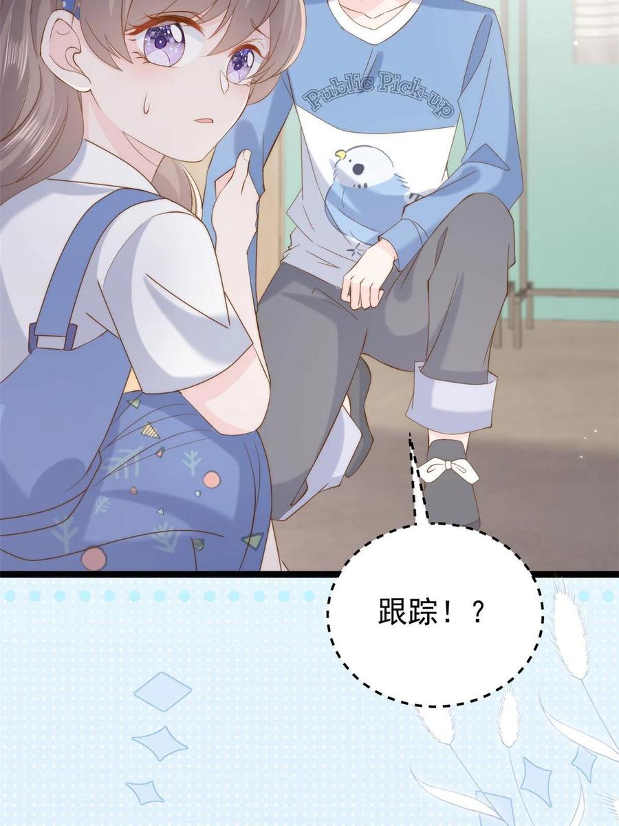 《团宠大佬三岁半》第193话时刻流动的气运之光！ 第14页